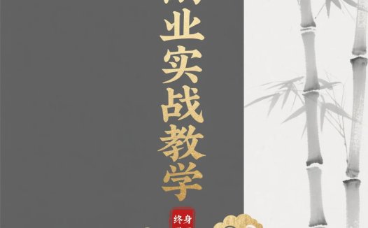 副业实战抖音无人直播自动化工业系统:13节全链路实战课,OBS防封×绿幕抠像×素材风控,24小时合规变现!
